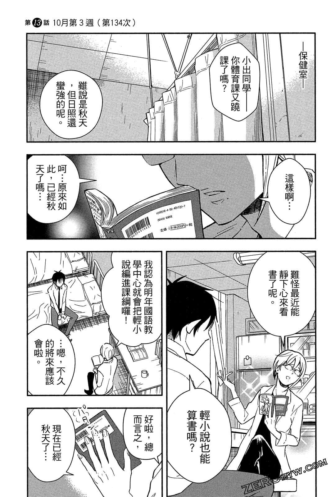 Page 94