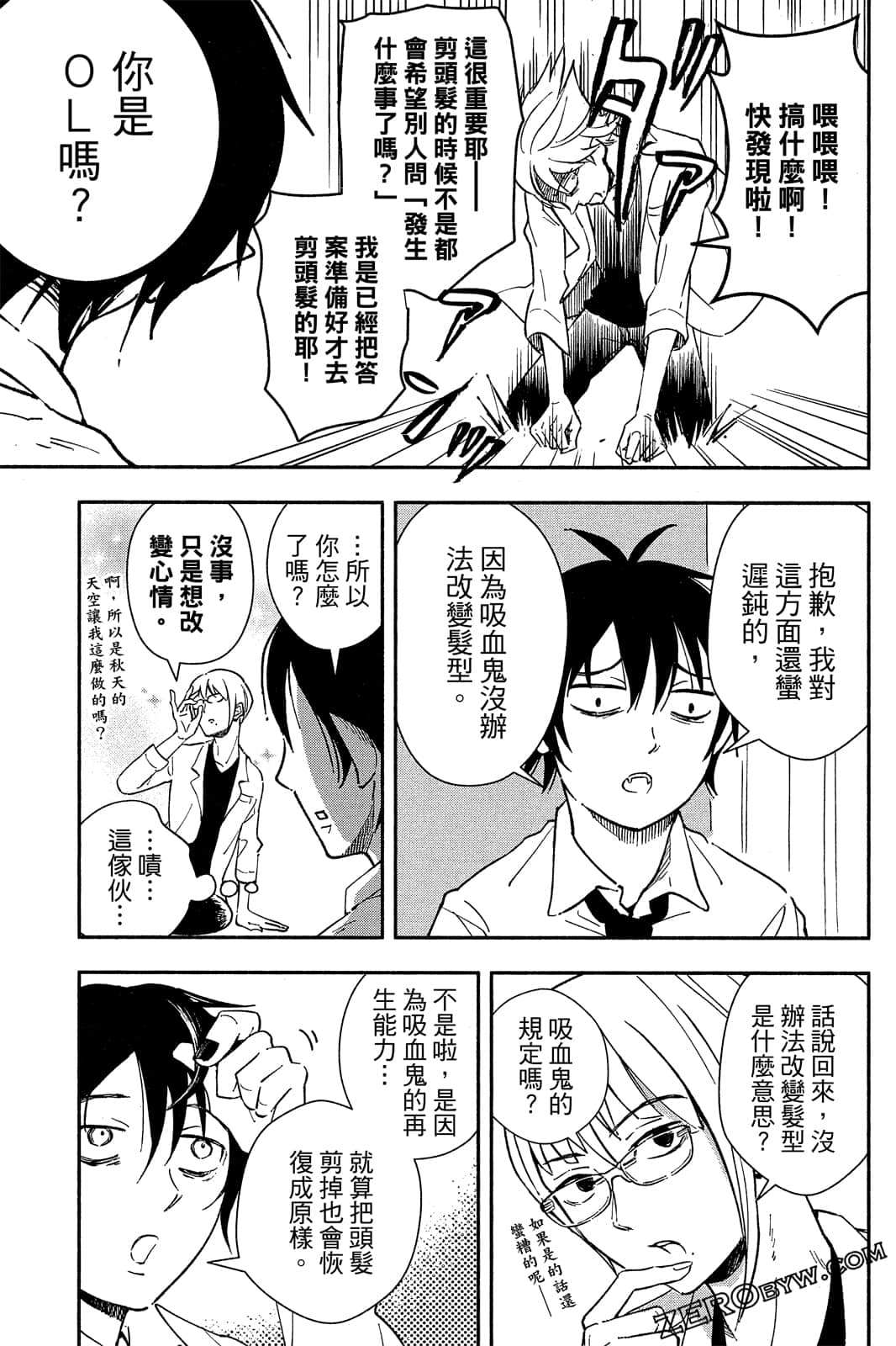 Page 96