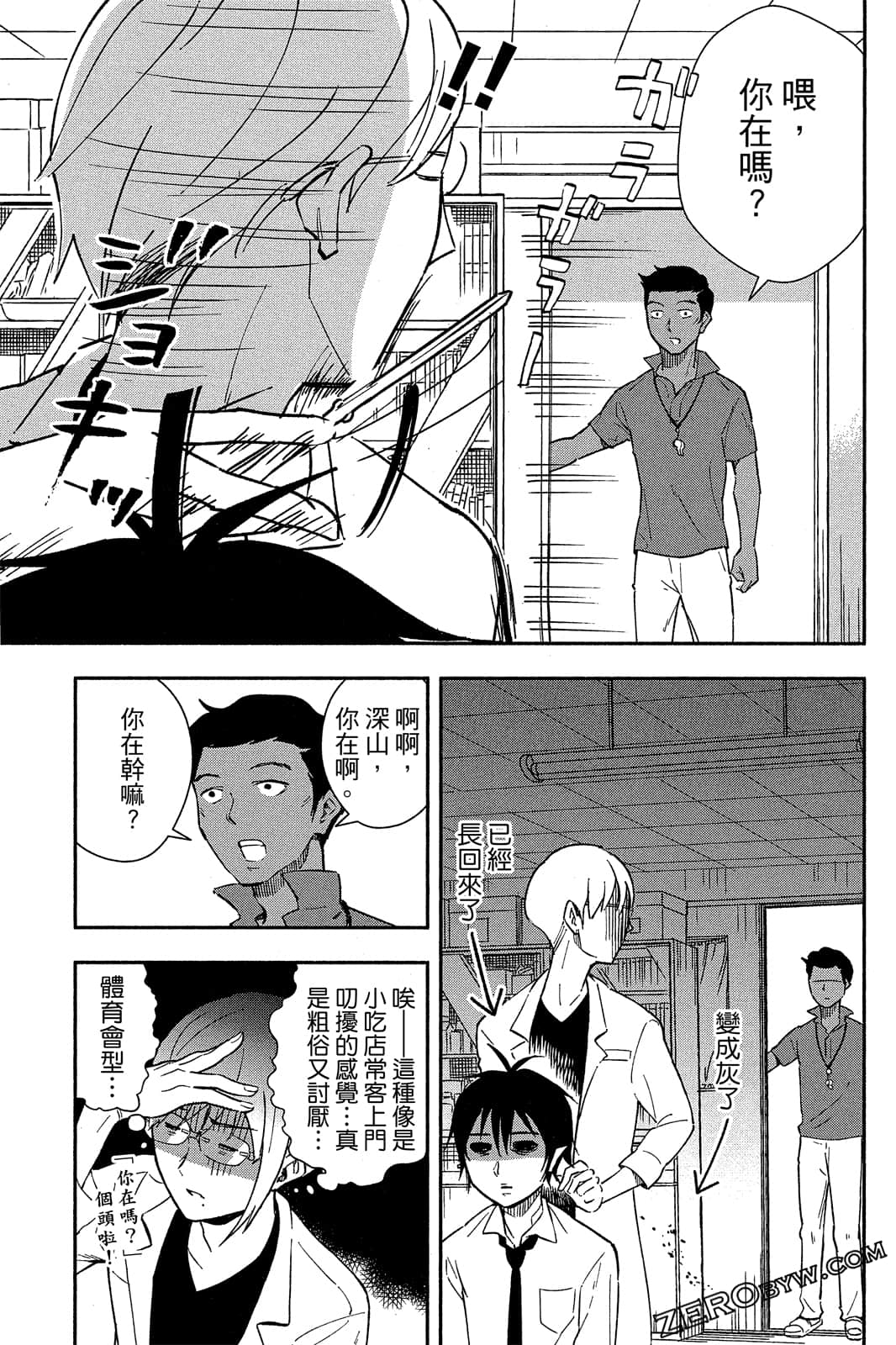 Page 98