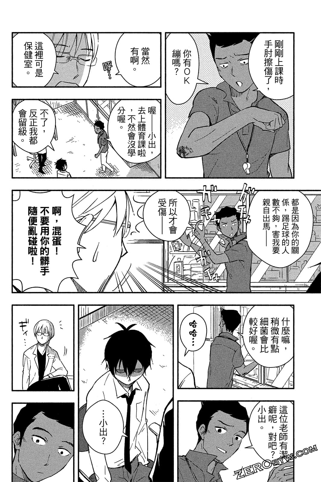 Page 99