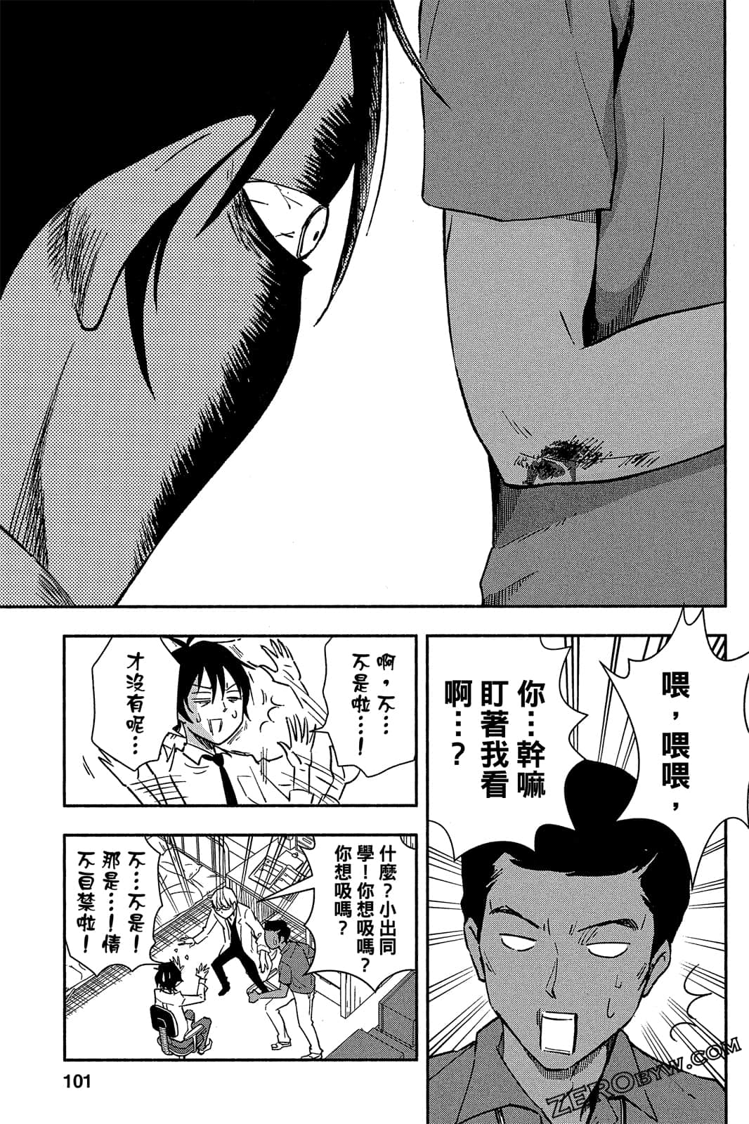 Page 100