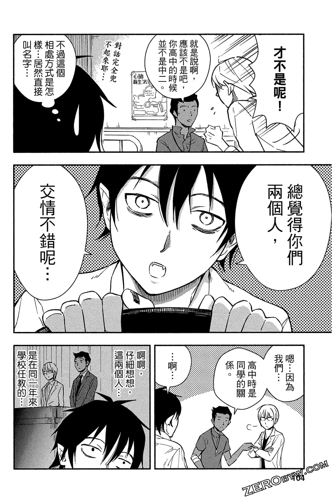 Page 103