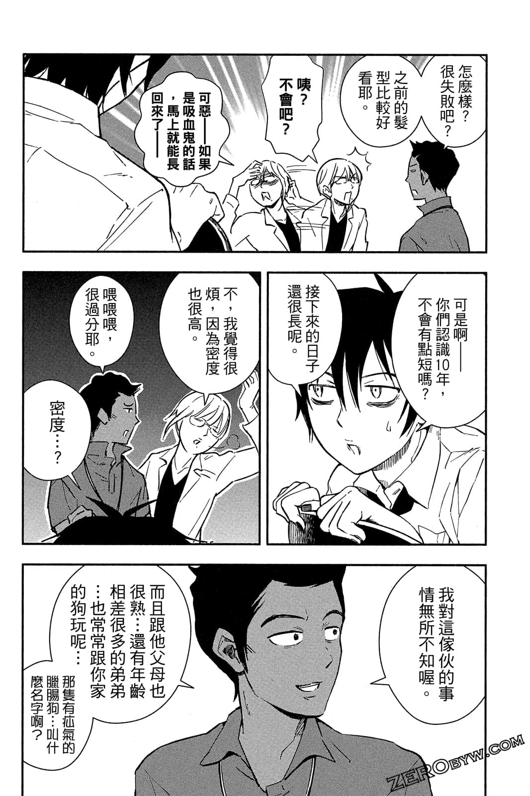 Page 105