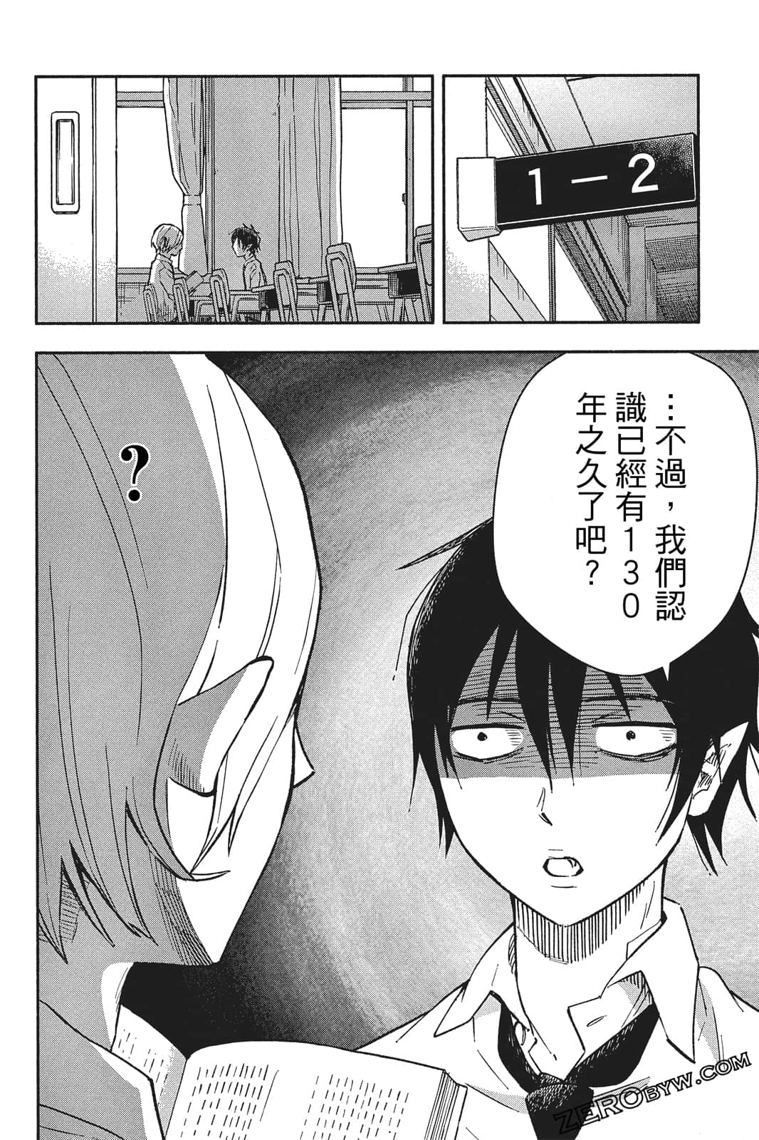 Page 107