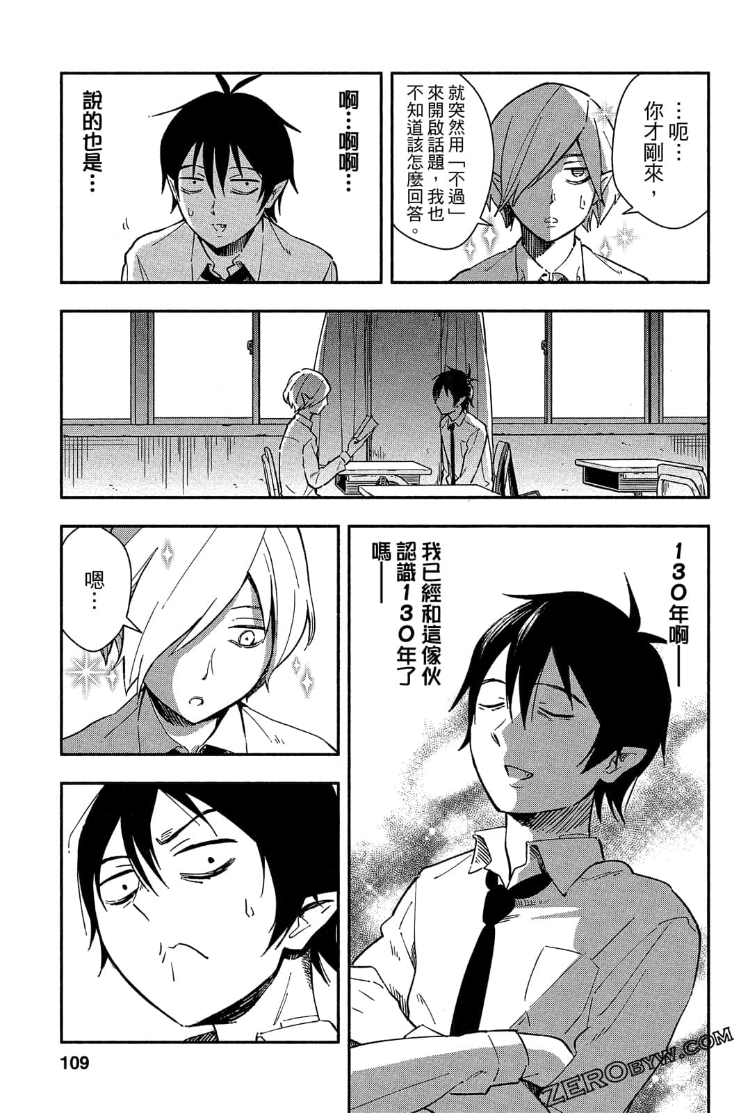 Page 108