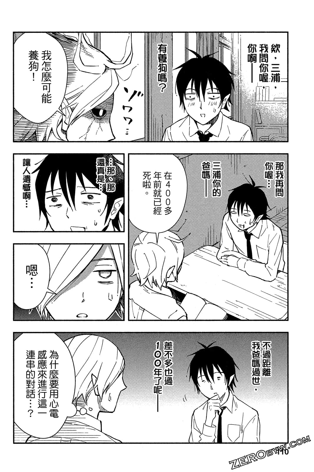 Page 109