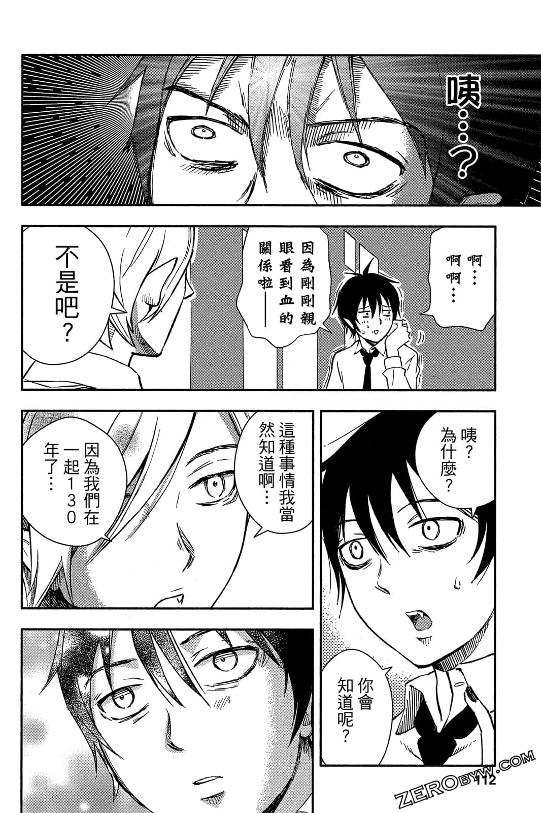Page 111