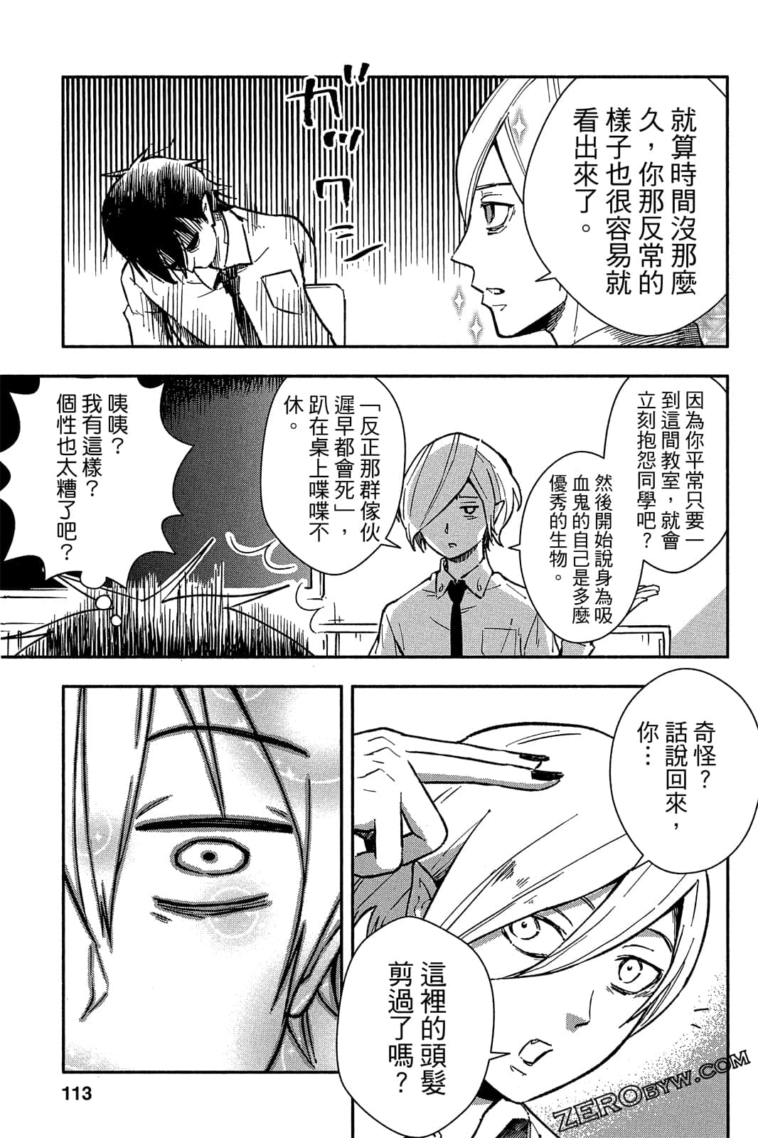 Page 112