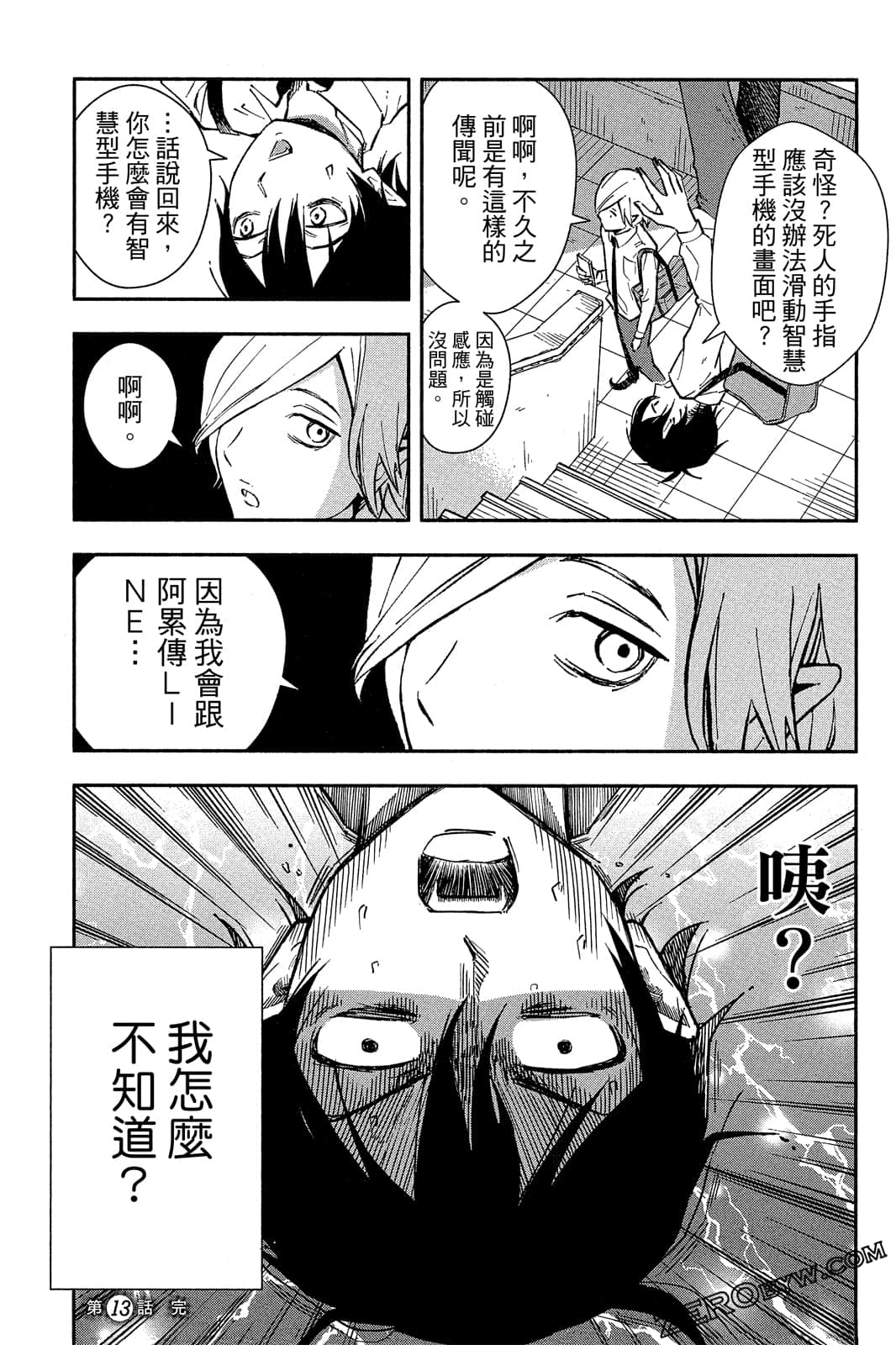Page 114