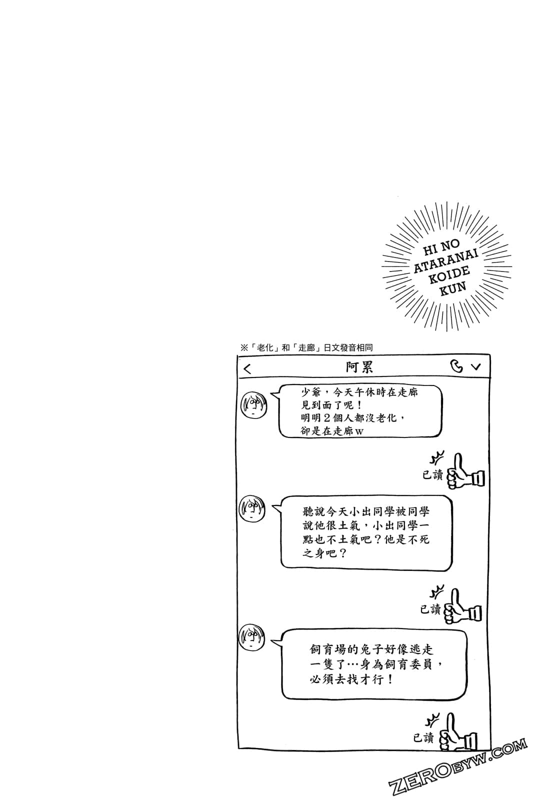 Page 115