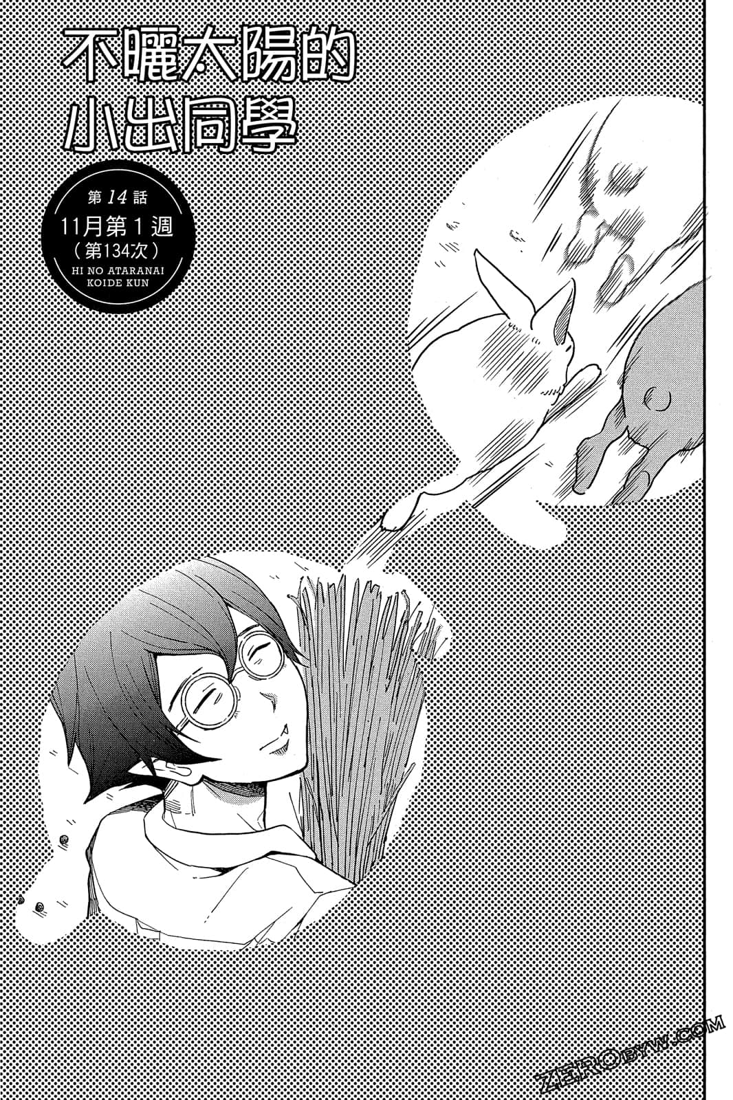 Page 116