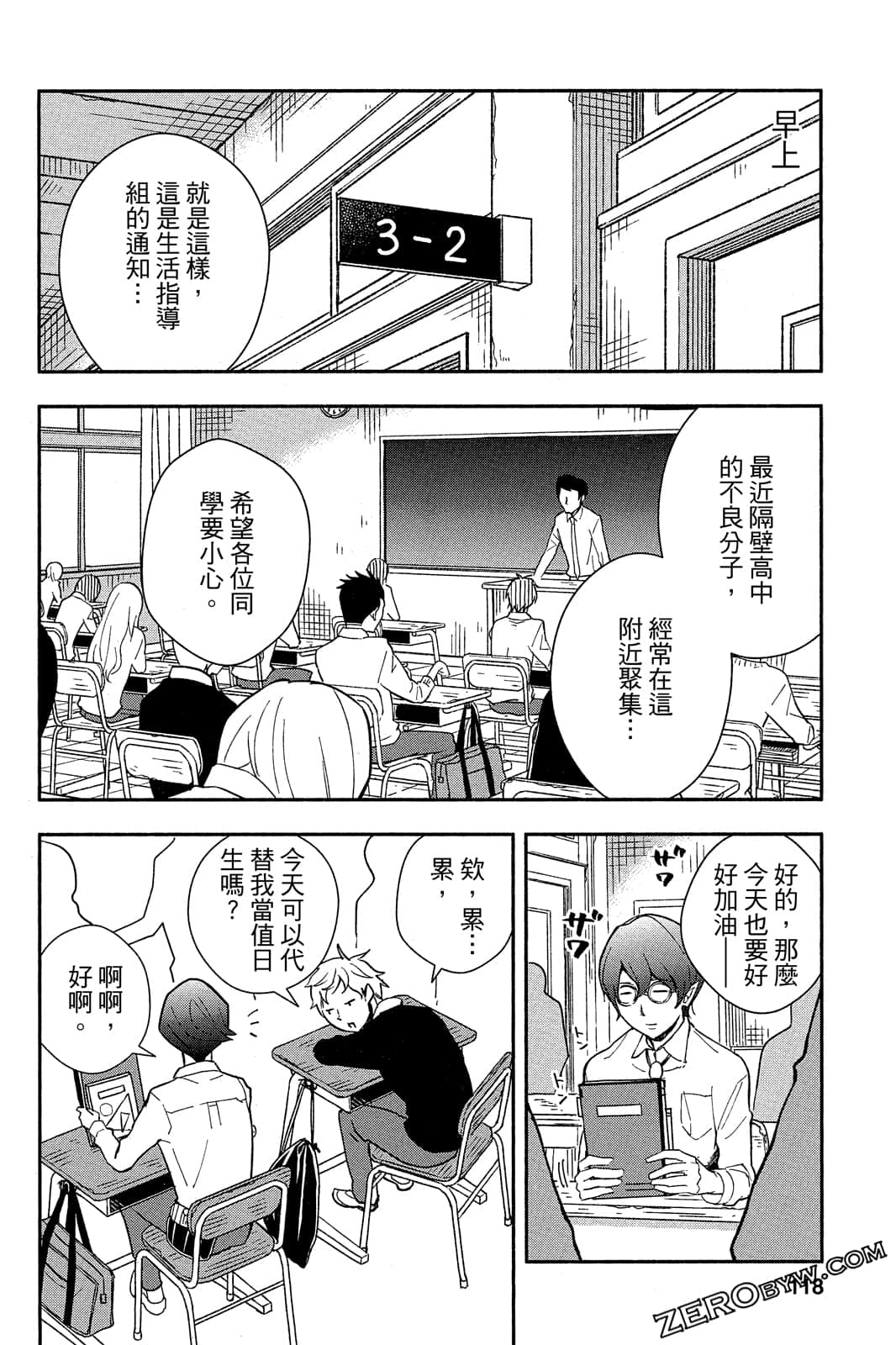 Page 117