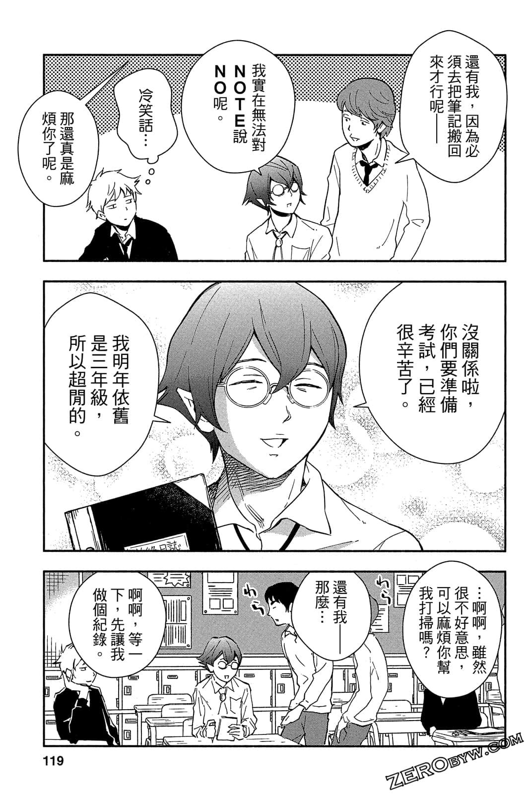 Page 118