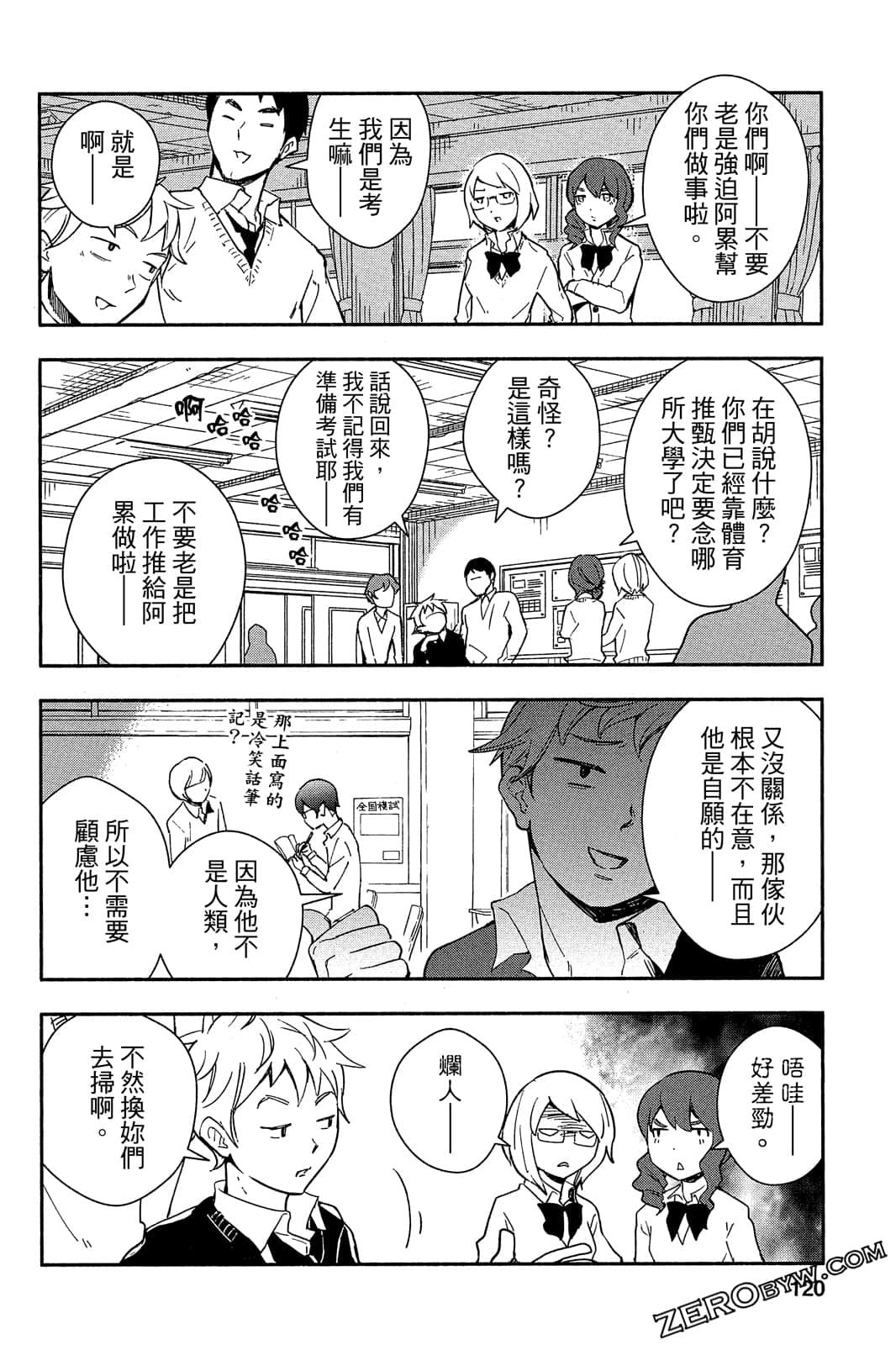 Page 119