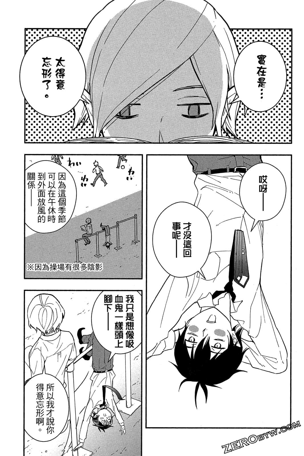 Page 120