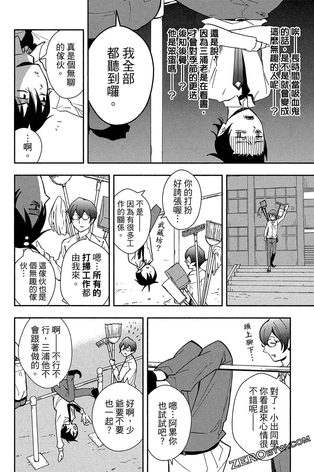 Page 121