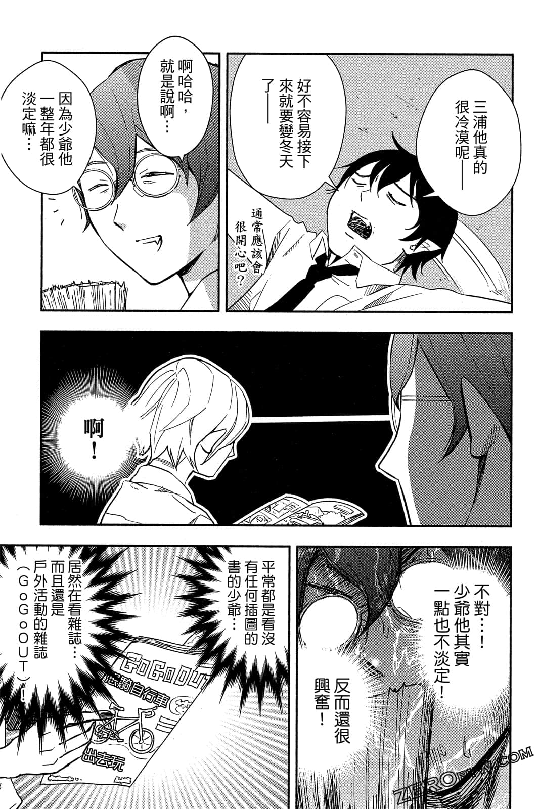 Page 122