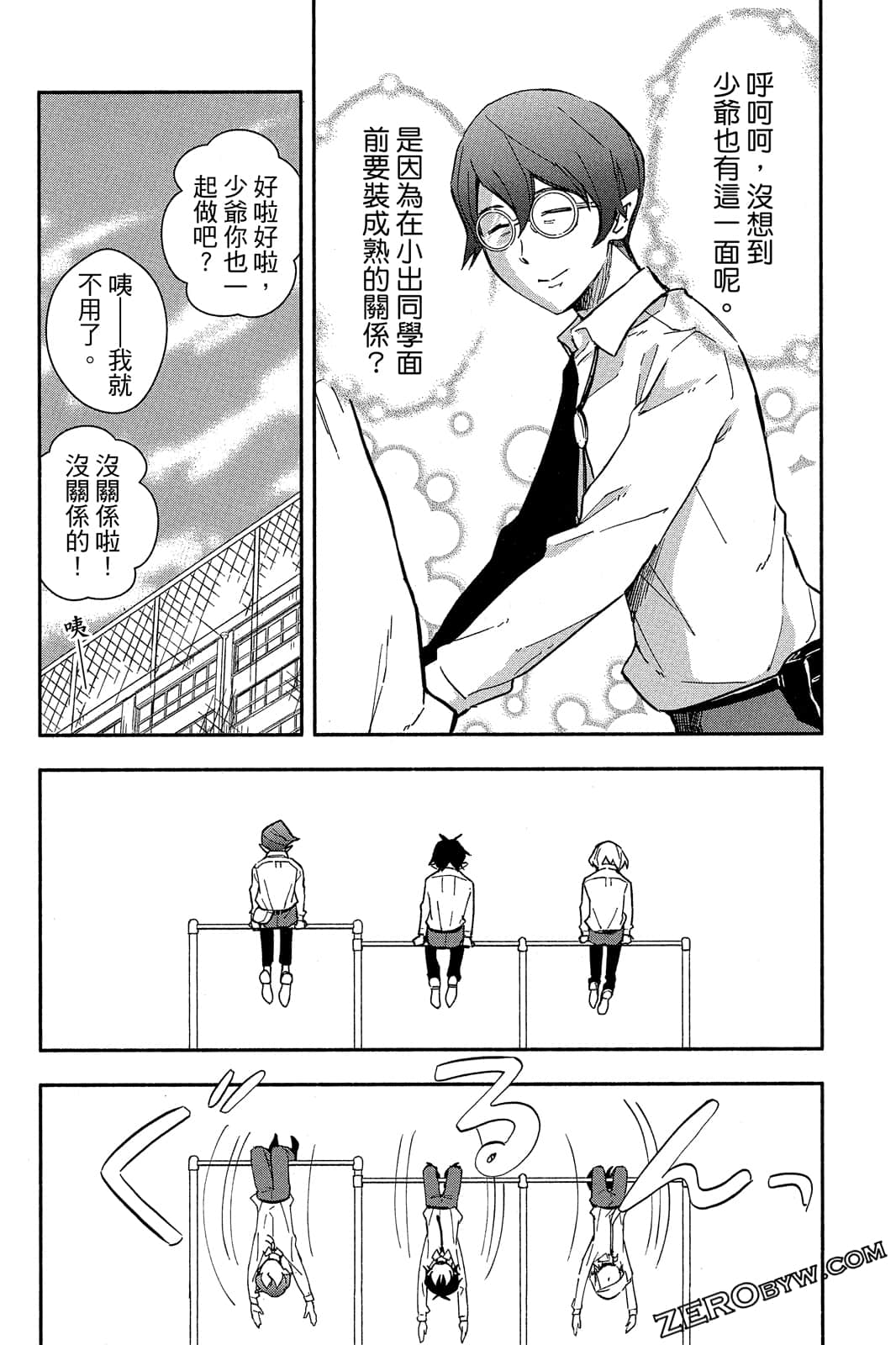 Page 123