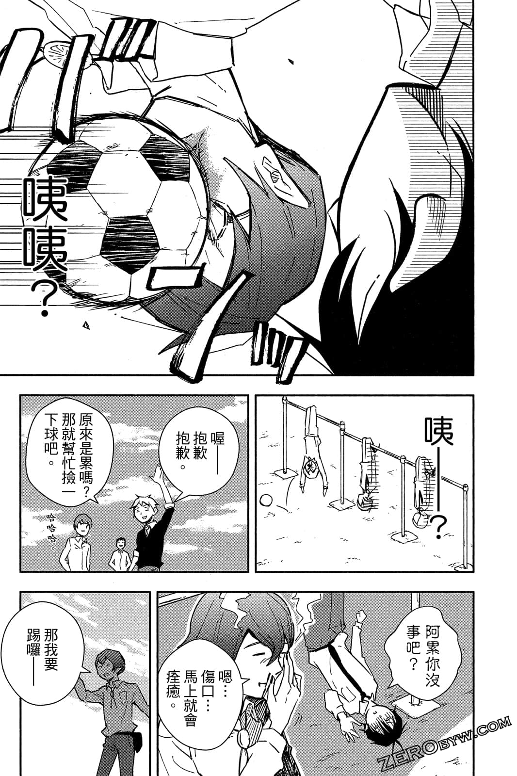 Page 125