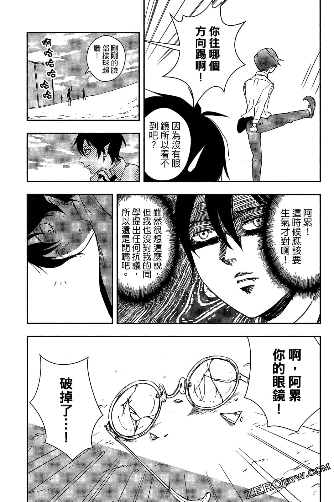 Page 126