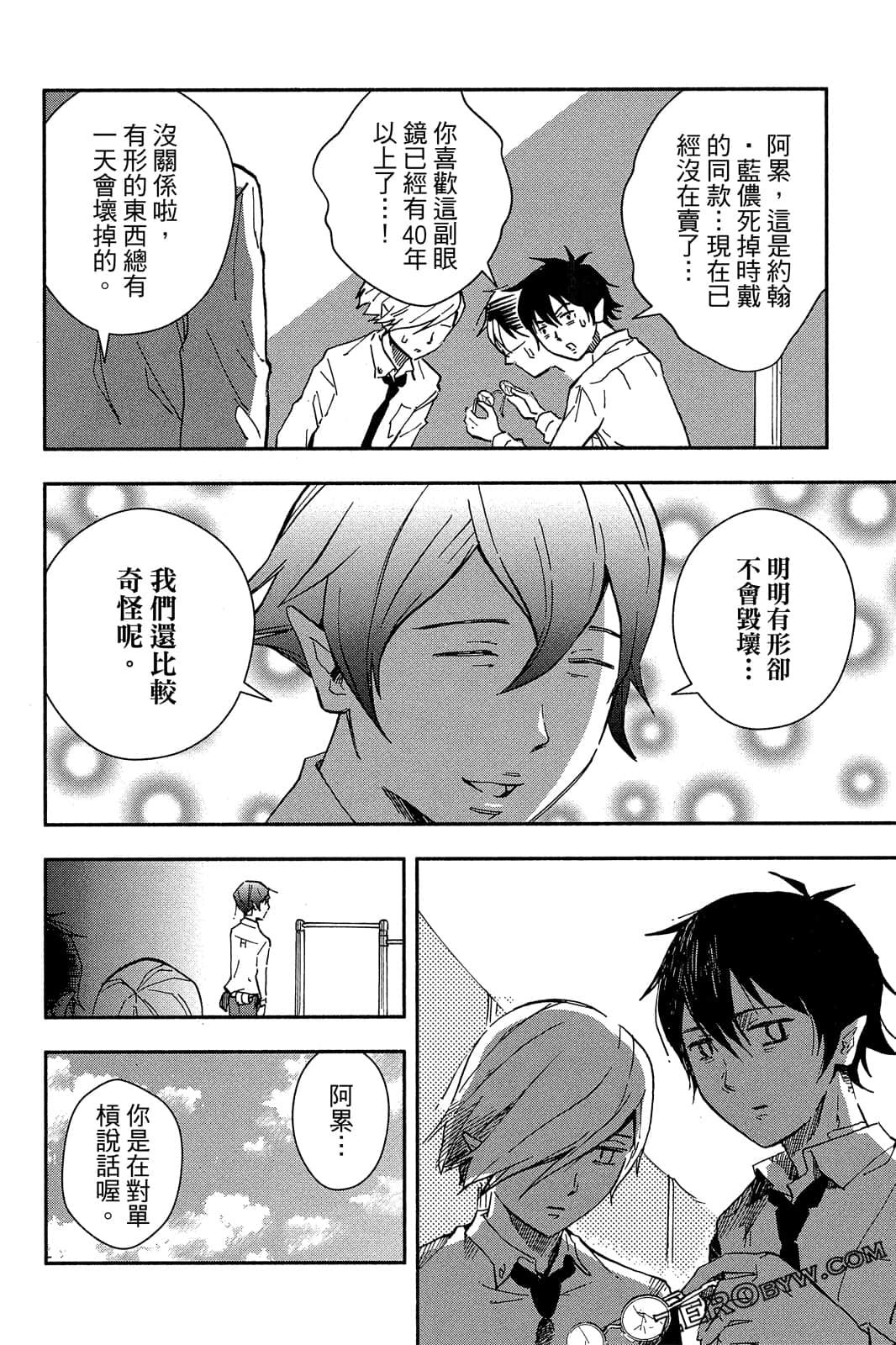 Page 127