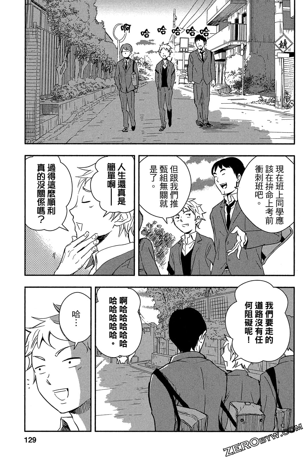 Page 128
