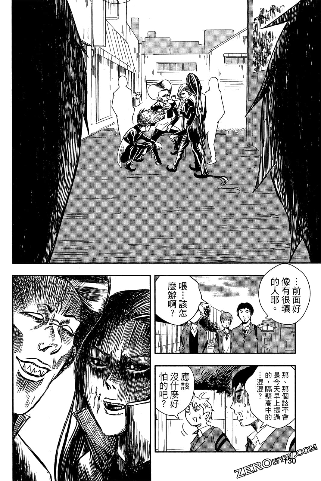 Page 129