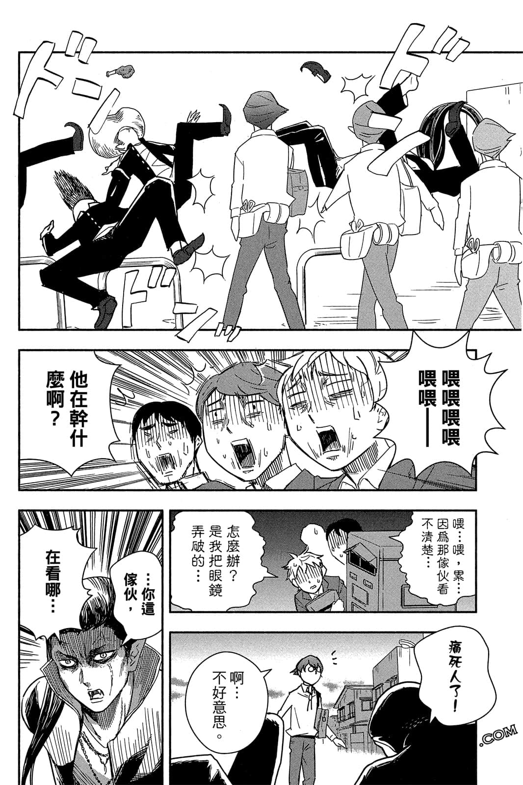 Page 131