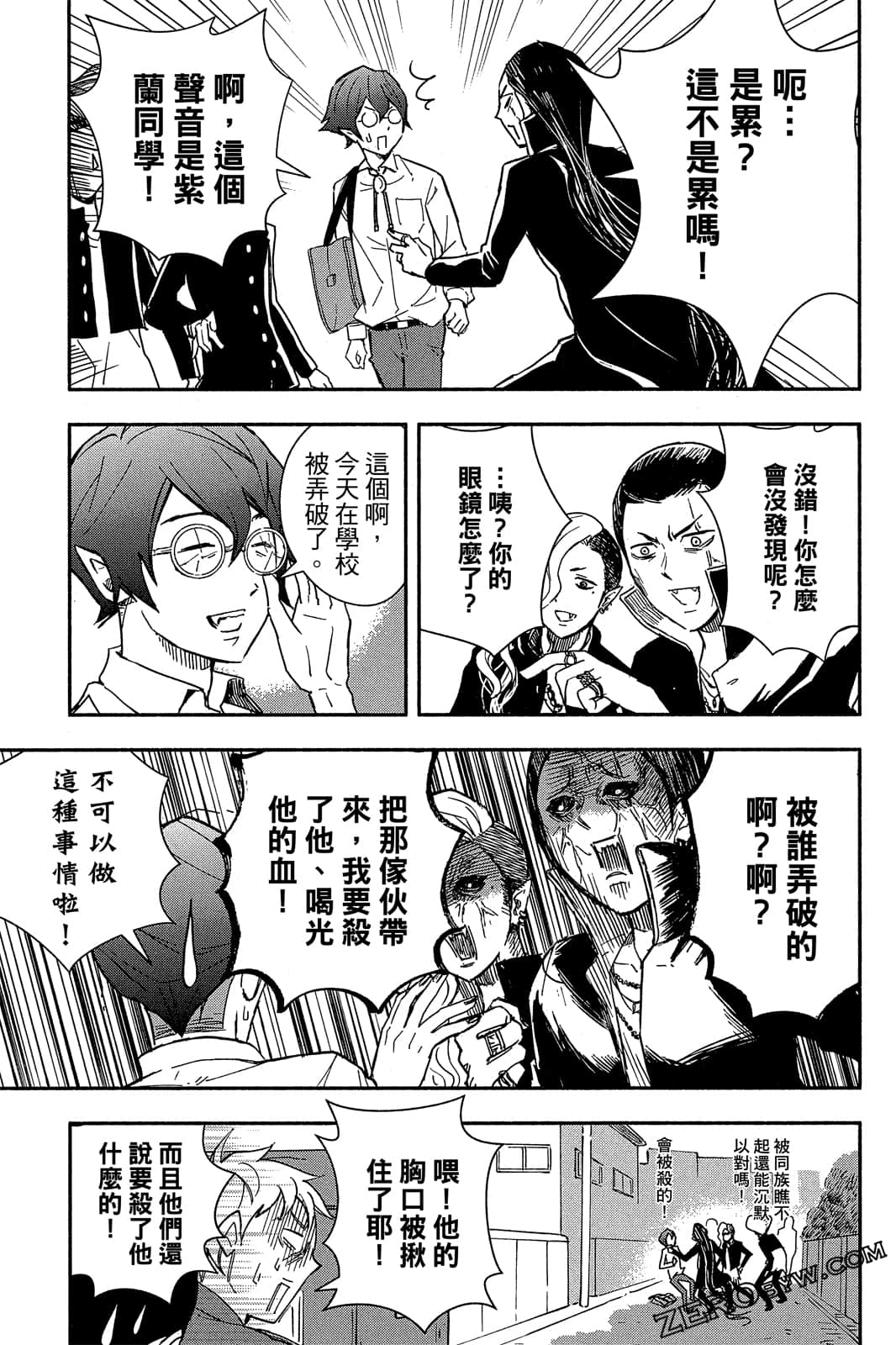 Page 132