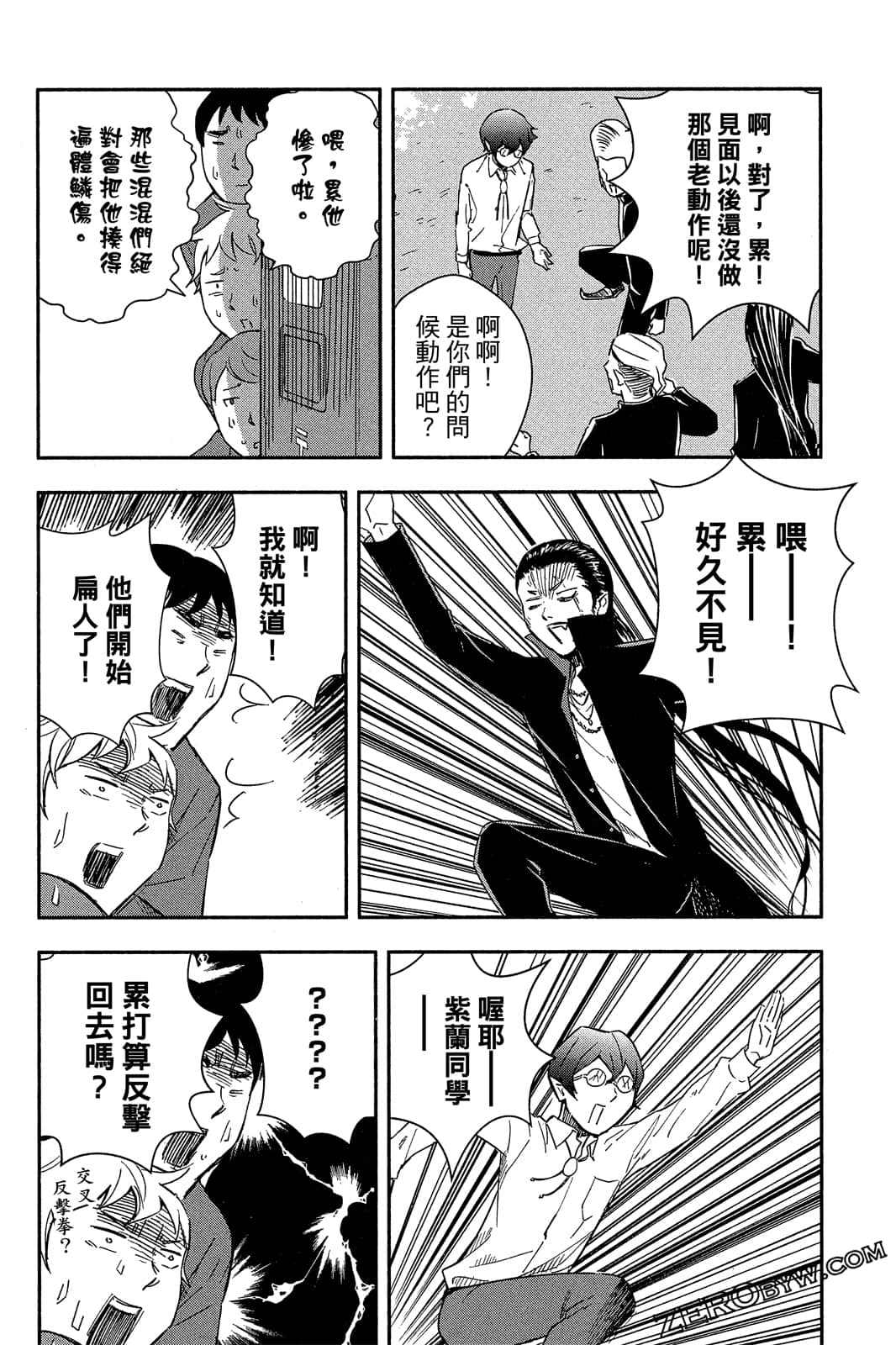 Page 133