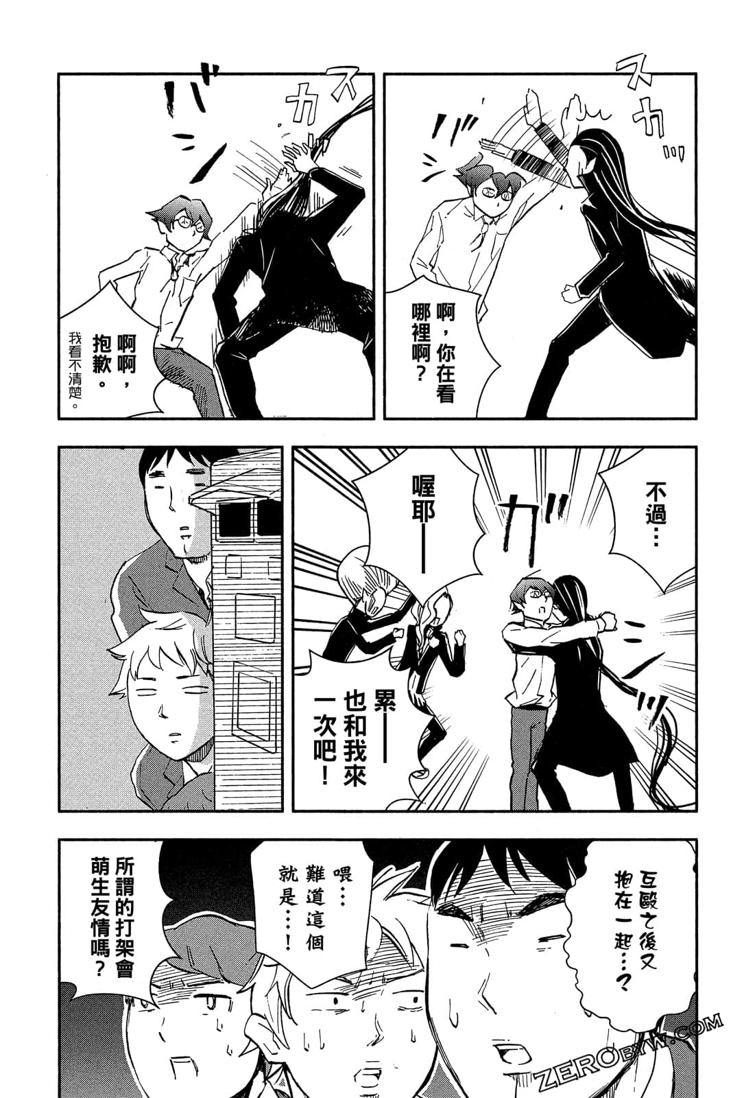Page 134