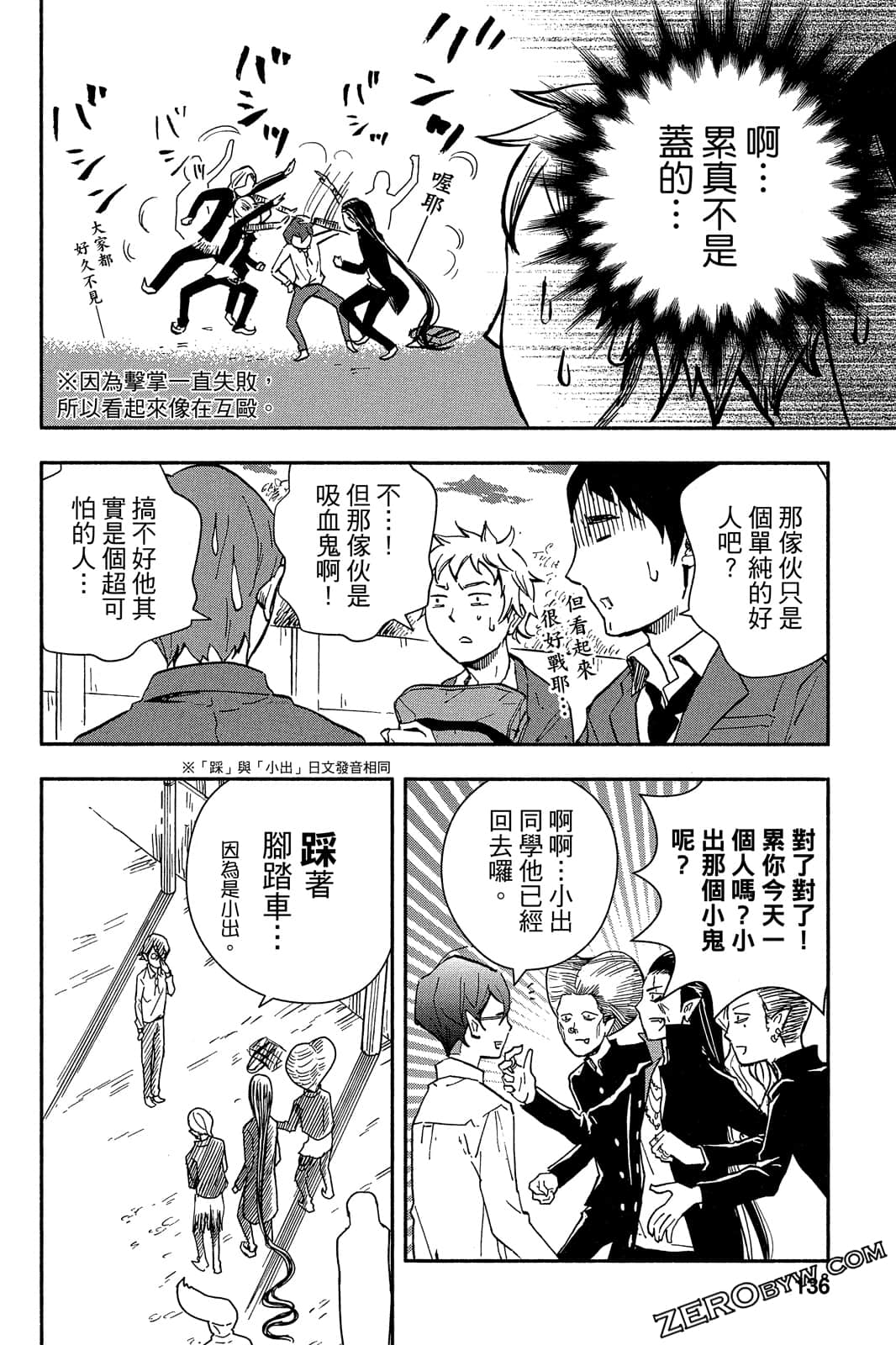 Page 135