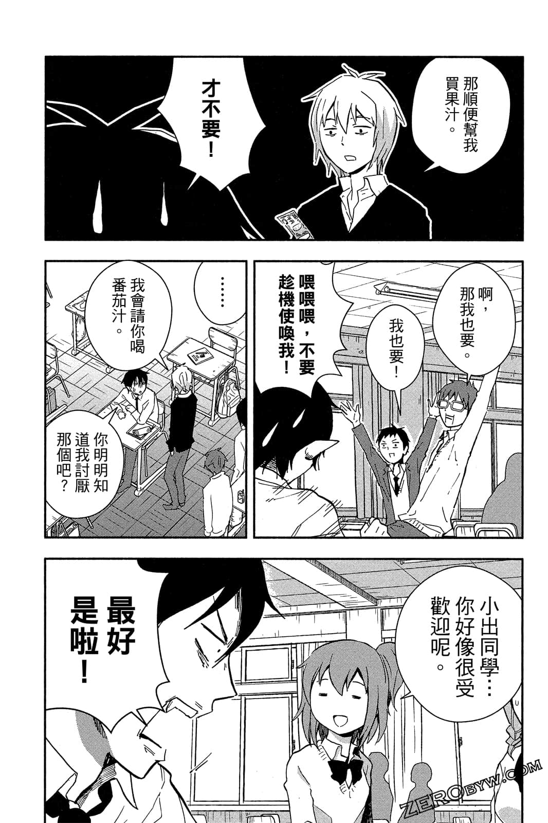 Page 142