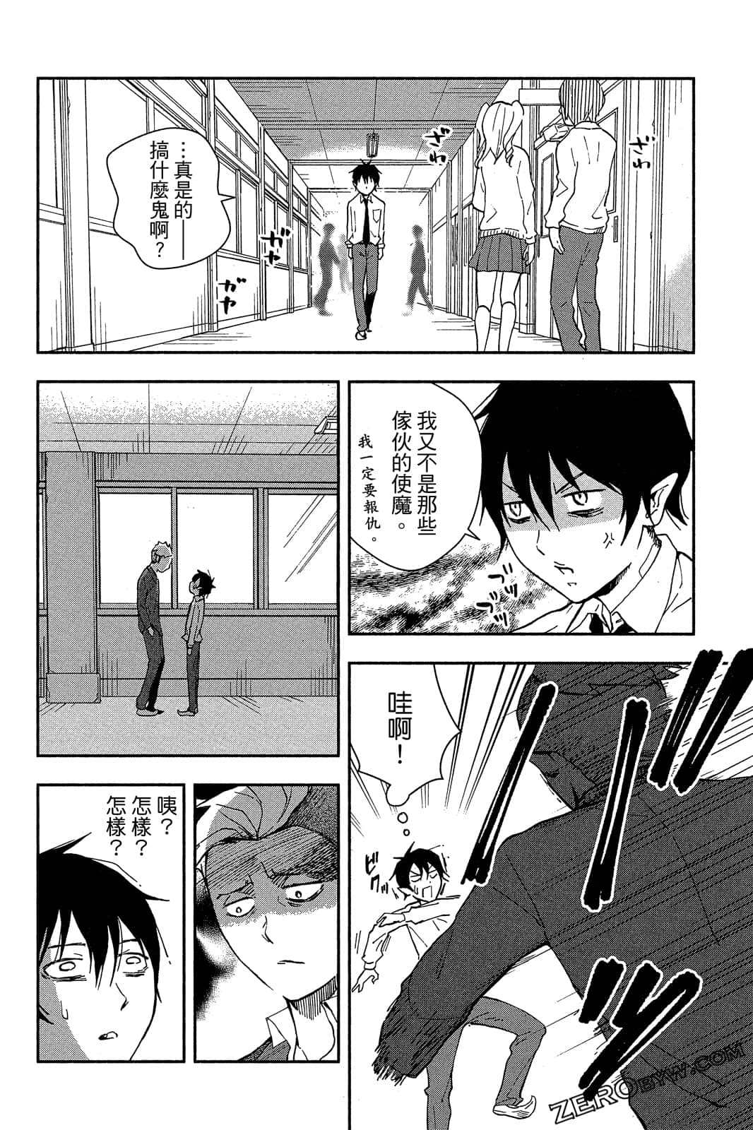 Page 143