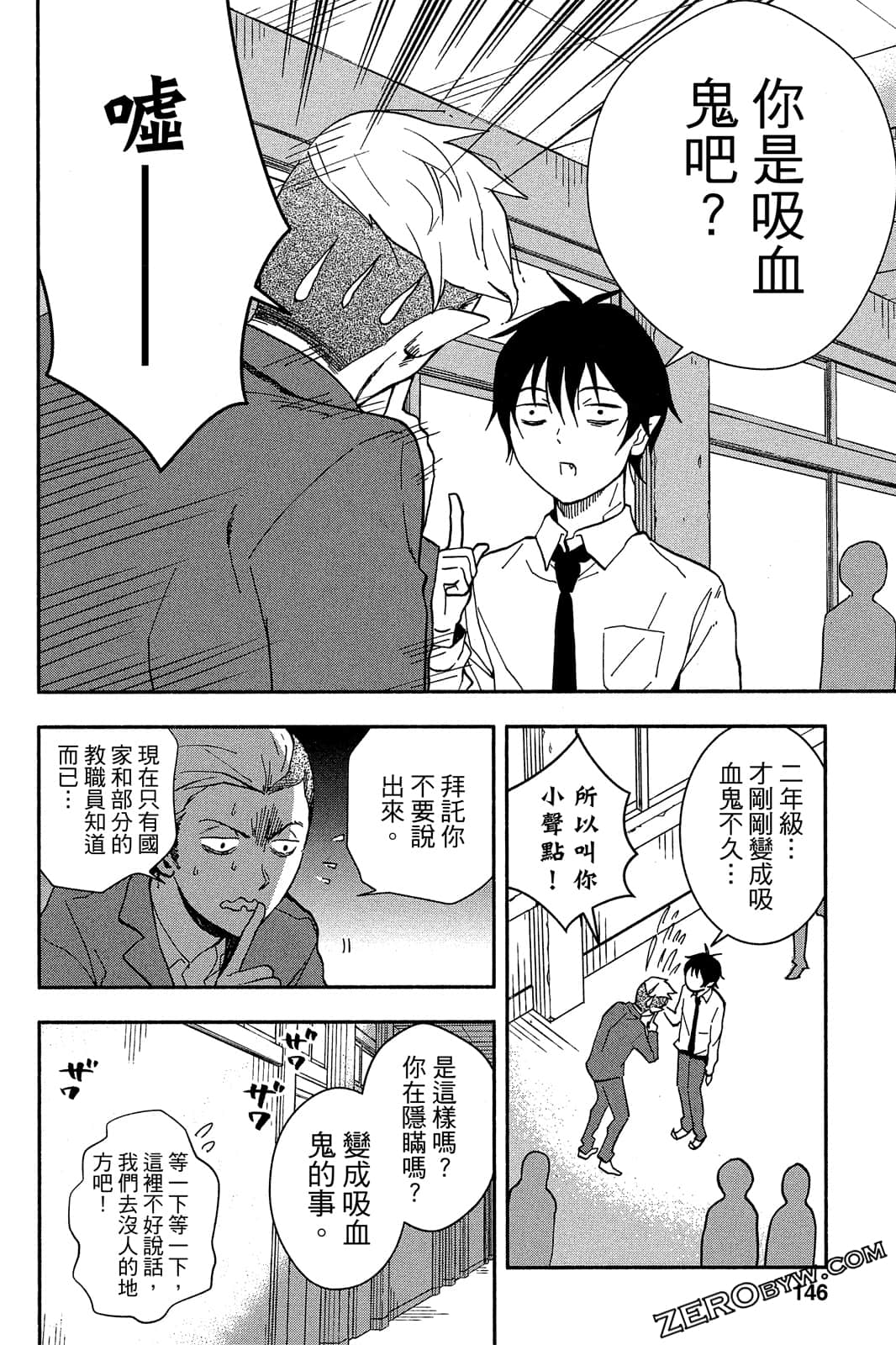 Page 145