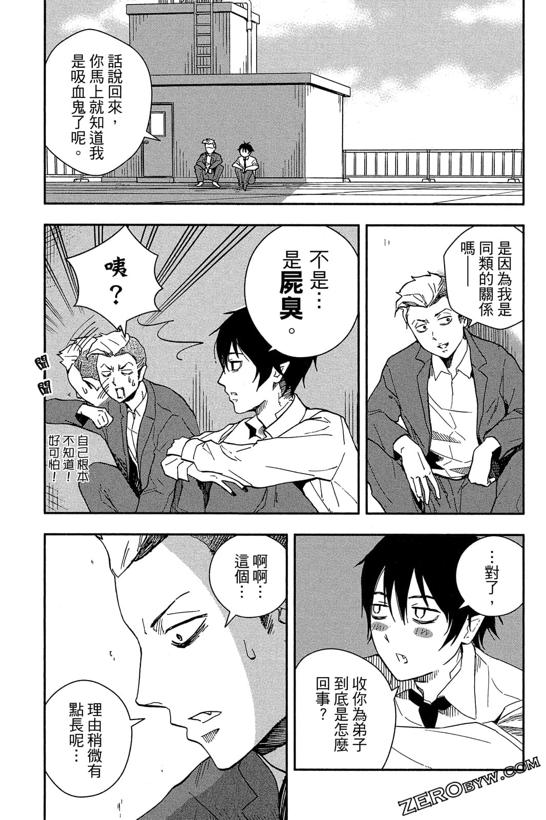 Page 146