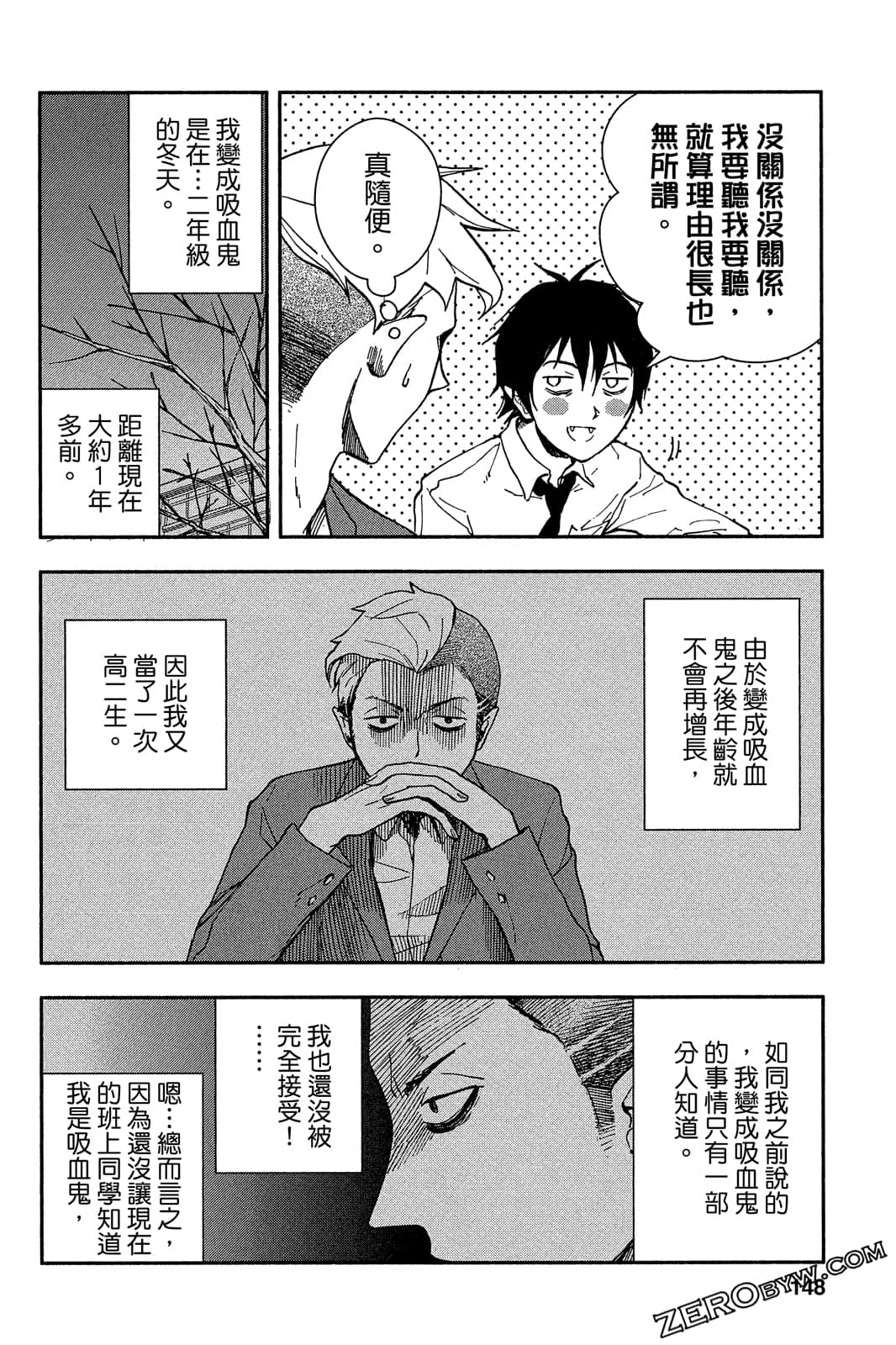 Page 147