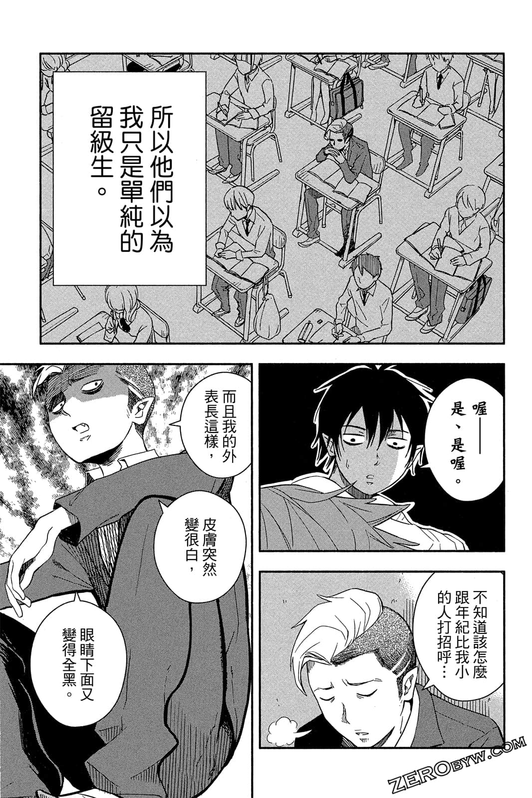 Page 148