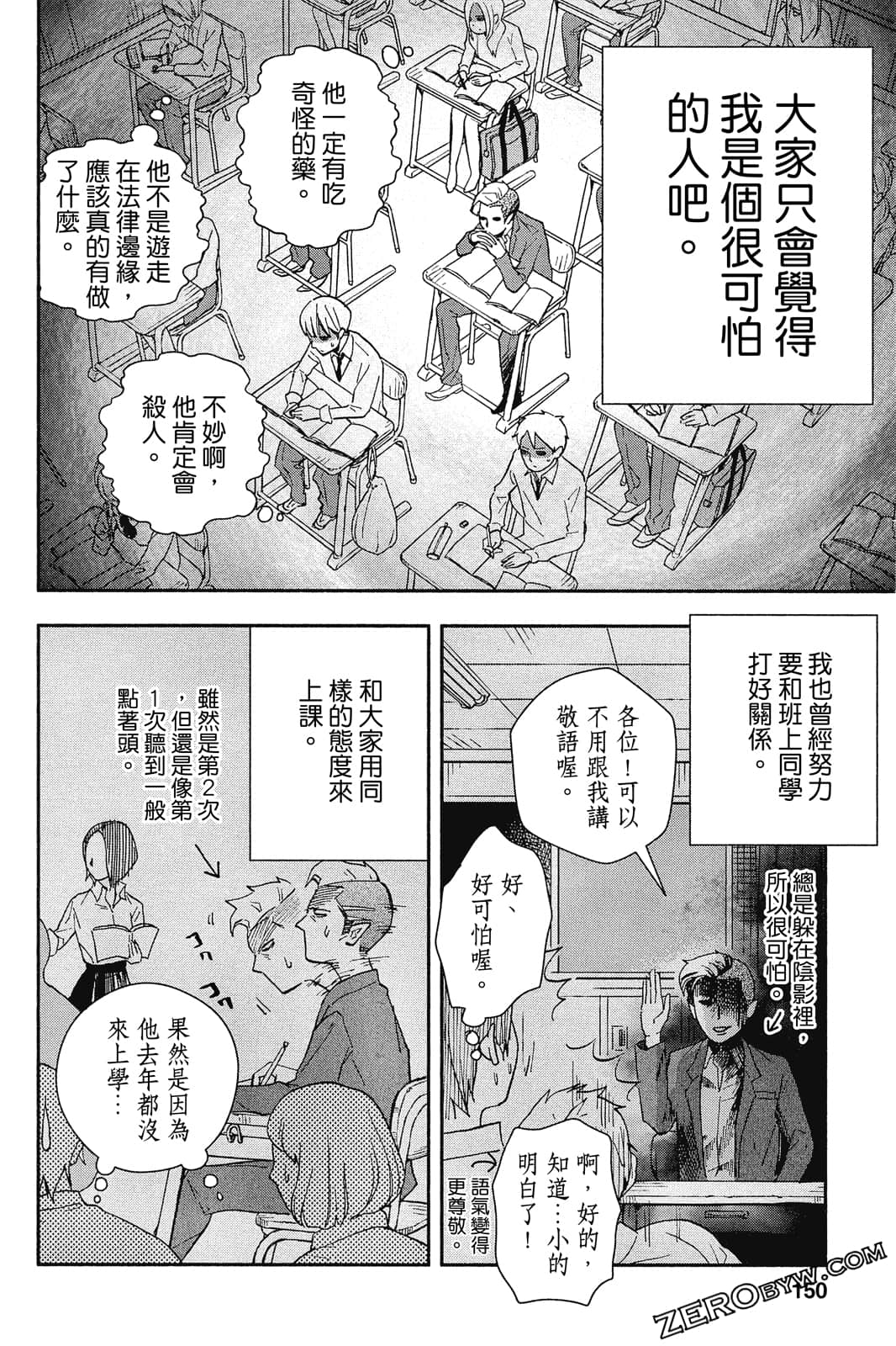 Page 149