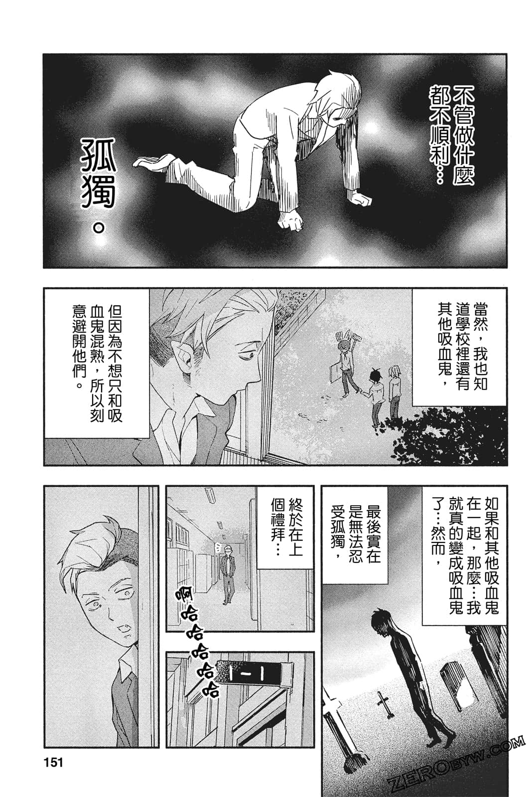 Page 150