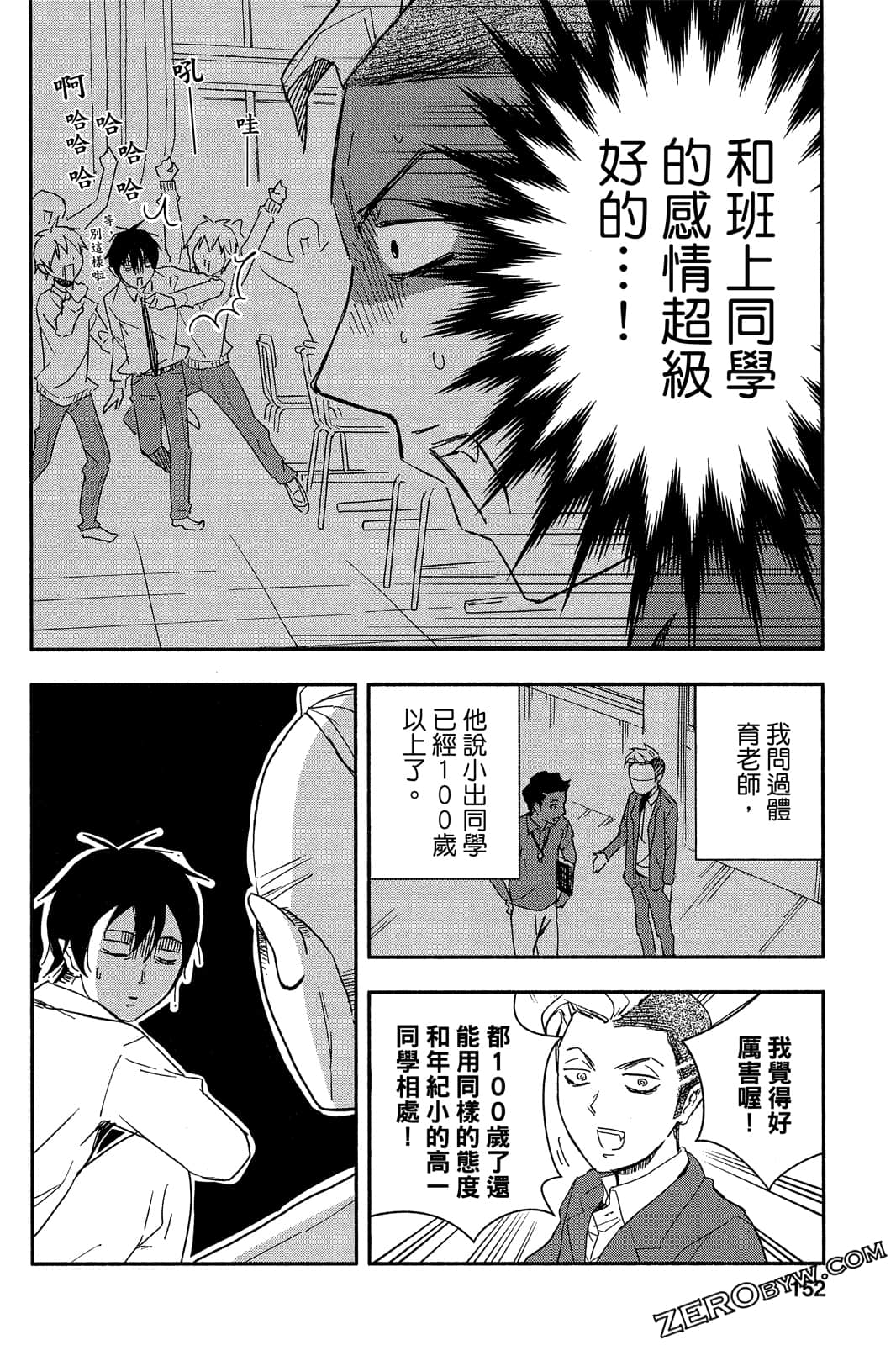 Page 151