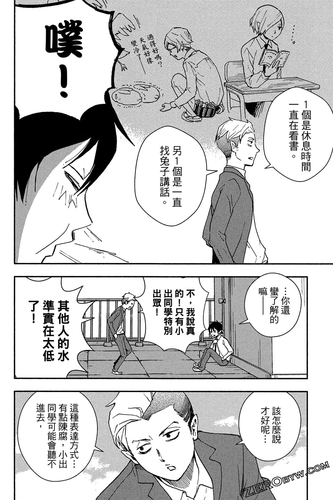 Page 153