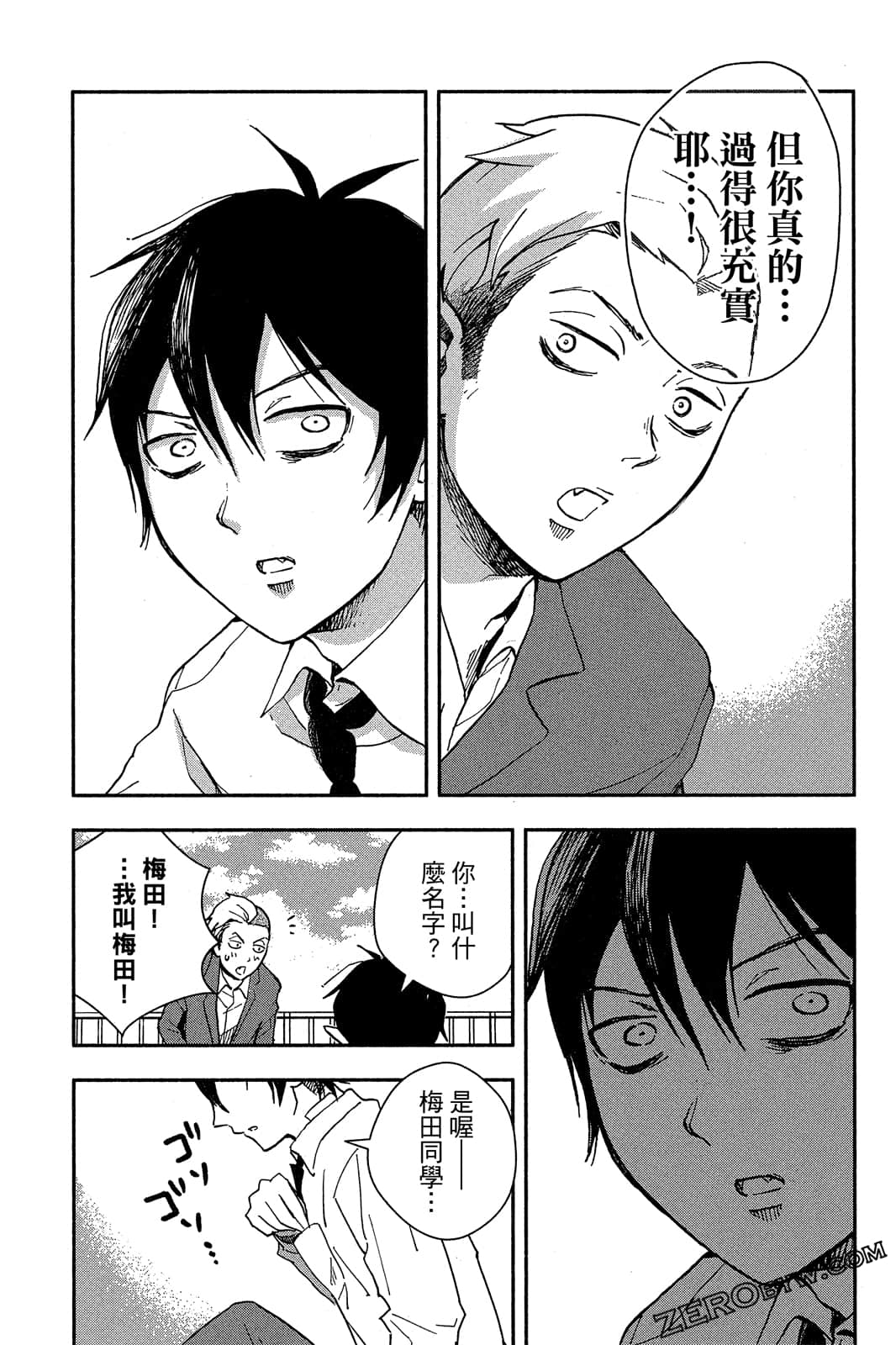 Page 154