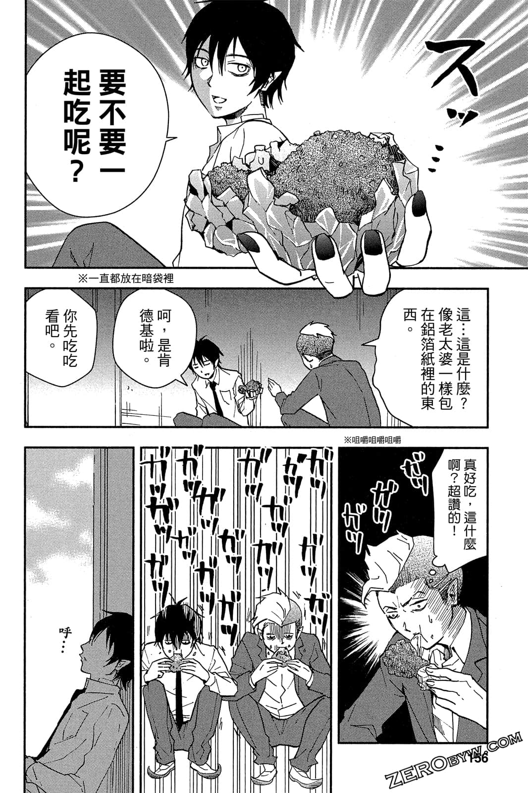 Page 155