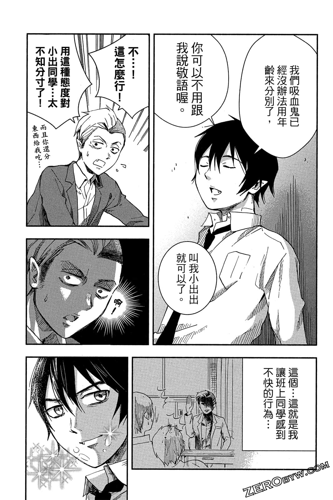 Page 156