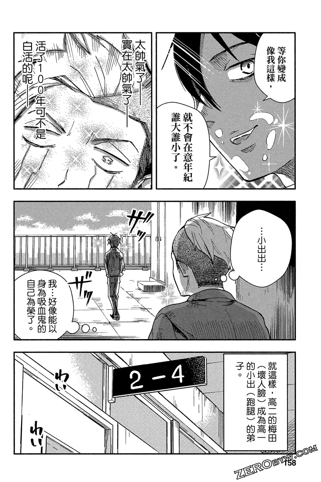 Page 157