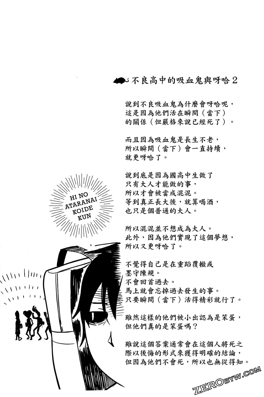 Page 160