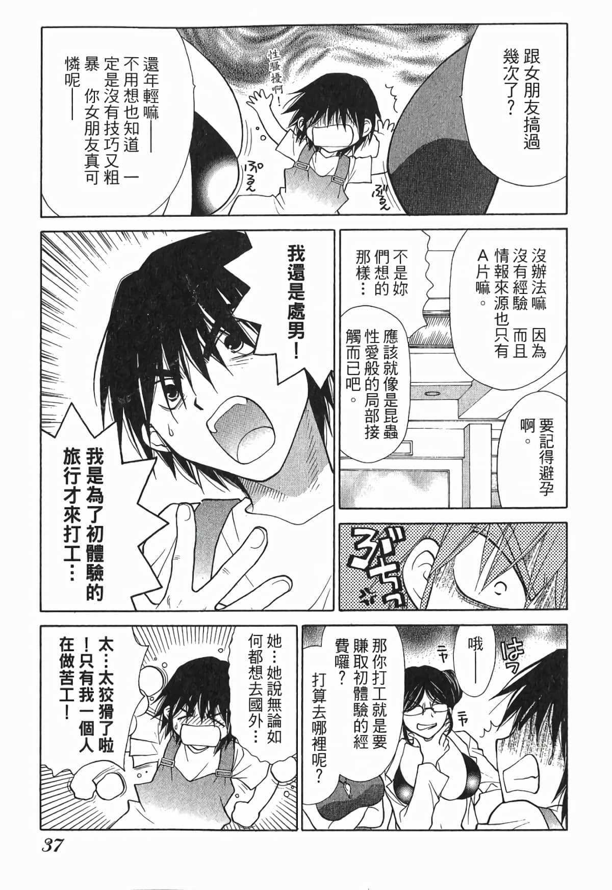 Page 40