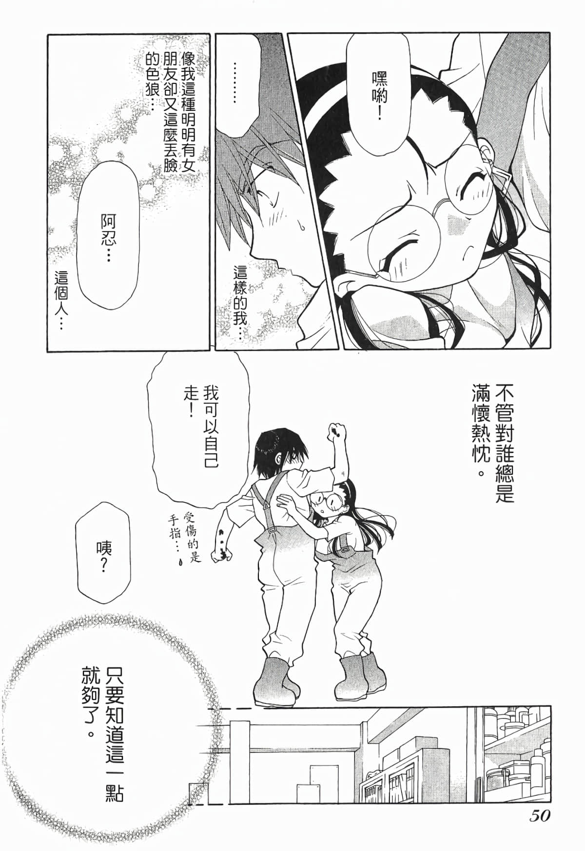 Page 53