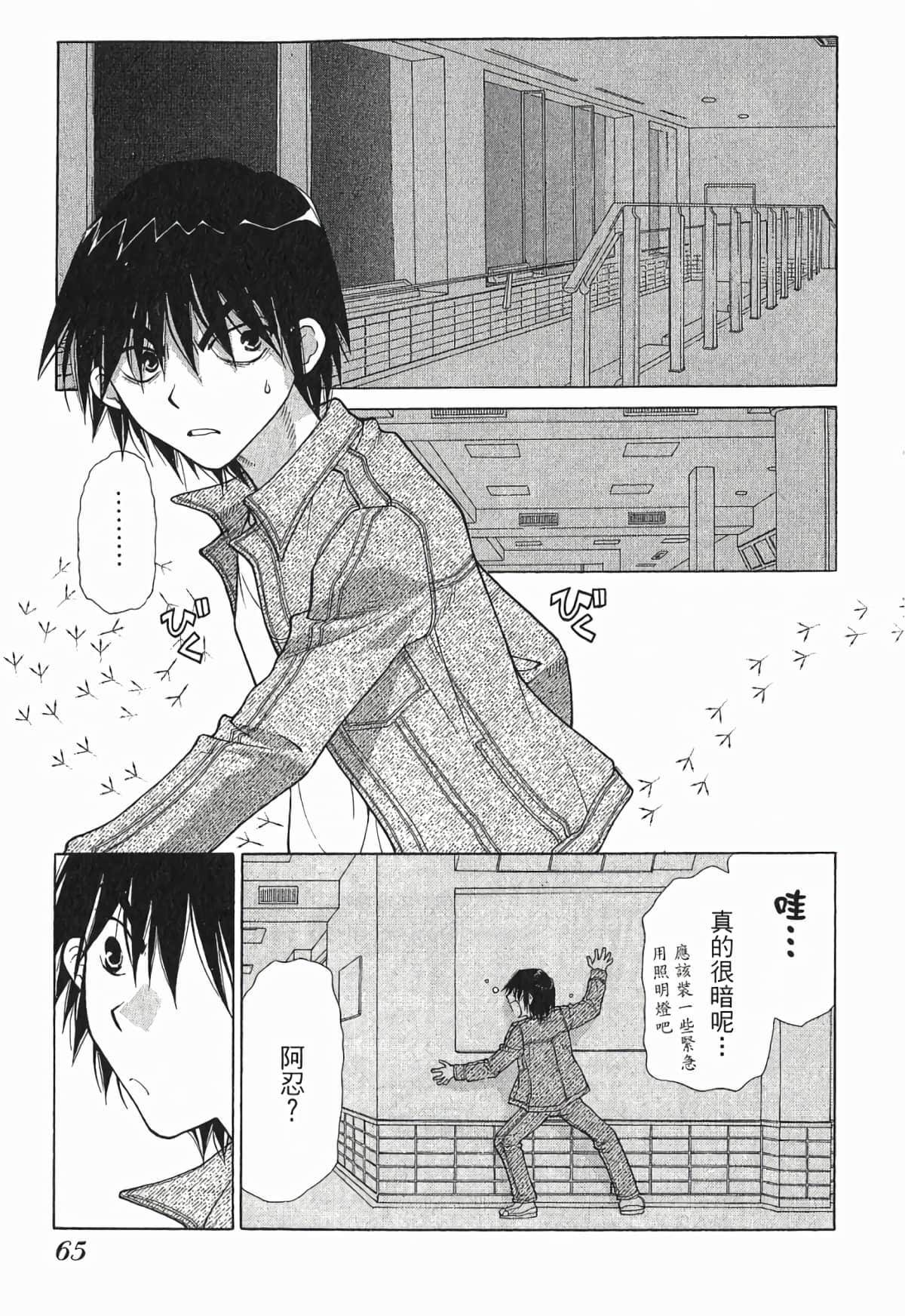 Page 68
